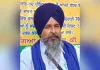 Punjab Electricity Shortage News: ਬਿਜਲੀ ਸੰਕਟ ਖ਼ਿਲਾਫ਼ ਕਿਸਾਨ ਮਜ਼ਦੂਰ ਮੋਰਚਾ ਵੱਲੋਂ ਪੰਜਾਬ ਸਰਕਾਰ ਨੂੰ ਪੰਜਾਬ ਭਰ ’ਚ ਚੱਕਾ ਜਾਮ ਦੀ ਦਿੱਤੀ ਚੇਤਾਵਨੀ