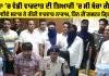 Sirsa News: ਸਰਸਾ ’ਚ ਵੱਡੀ ਵਾਰਦਾਤ ਦੀ ਤਿਆਰੀ ’ਚ ਸੀ ਬੱਚਾ ਗੈਂਗ, ਸੀਆਈਏ ਸਟਾਫ਼ ਨੇ ਕੀਤੀ ਵਾਰਦਾਤ ਨਾਕਾਮ, ਤਿੰਨ ਗੈਂਗਸਟਰ ਗ੍ਰਿਫ਼ਤਾਰ