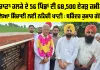 Agriculture Punjab: ਸ਼ੁਤਰਾਣਾ ਹਲਕੇ ਦੇ 56 ਪਿੰਡਾਂ ਦੀ 68,500 ਏਕੜ ਜ਼ਮੀਨ ਨੂੰ ਮਿਲਿਆ ਸਿੰਚਾਈ ਲਈ ਨਹਿਰੀ ਪਾਣੀ : ਬਰਿੰਦਰ ਕੁਮਾਰ ਗੋਇਲ