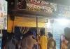 Badshahpur News: ਡੇਰਾ ਸ਼ਰਧਾਲੂਆਂ ਤੇ ਦੁਕਾਨਦਾਰਾਂ ਨੇ ਮਿਲ ਕੇ ਬੁਝਾਈ ਸੈਲੂਨ ’ਚ ਲੱਗੀ ਅੱਗ