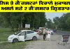 Barnala News: ਪੁਲਿਸ ਤੇ ਗੈਂਗਸਟਰਾਂ ਵਿਚਾਲੇ ਮੁਕਾਬਲਾ, ਅਸਲੇ ਸਣੇ 2 ਗੈਂਗਸਟਰ ਗ੍ਰਿਫ਼ਤਾਰ