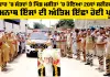 Body Donation: ਪਰਿਵਾਰ ’ਚ ਸੱਤਵਾਂ ਤੇ ਪਿੰਡ ਮਸੀਤਾਂ ’ਚ ਹੋਇਆ 20ਵਾਂ ਸਰੀਰਦਾਨ, ਰਾਮਨਾਥ ਇੰਸਾਂ ਦੀ ਅੰਤਿਮ ਇੱਛਾ ਹੋਈ ਪੂਰੀ