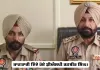 Crime News: ਅਸਮਾਨਪੁਰ ਦੇ ਨੌਜਵਾਨ ਦਾ ਕਤਲ, ਲਾਸ਼ ਖੇਤਾਂ ’ਚੋਂ ਬਰਾਮਦ