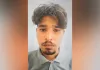 Crime News: 15 ਦਿਨਾਂ ਤੋਂ ਲਾਪਤਾ ਨੌਜਵਾਨ ਦੀ ਲਾਸ਼ ਬਰਾਮਦ, ਪੁਲਿਸ ਵੱਲੋਂ 3 ਮੁਲਜ਼ਮ ਗ੍ਰਿਫਤਾਰ