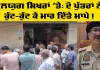 ਜਾਇਦਾਦ ਵਿਵਾਦ 'ਚ ਦੋ ਪੁੱਤਰਾਂ ਵੱਲੋਂ ਮਾਪਿਆਂ ਦਾ ਕਤਲ