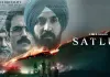 Diljit Dosanjh Satluj: ਰਿਲੀਜ਼ ਹੋਣ ਤੋਂ ਦੋ ਦਿਨ ਬਾਅਦ ਹੀ ਜੀ5 ਤੋਂ ਹਟਾਈ ਗਈ ‘ਸਤਲੁਜ’