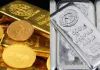 Gold Price Today: ਸਰਾਫਾ ਬਾਜ਼ਾਰ ’ਚ ਮਾਮੂਲੀ ਗਿਰਾਵਟ, ਸੋਨੇ ਤੇ ਚਾਂਦੀ ਦੀ ਫਿੱਕੀ ਪਈ ਚਮਕ