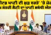 Haryana News: ਟ੍ਰੀਟਡ ਪਾਣੀ ਦੀ ਮੁੜ ਵਰਤੋਂ 'ਤੇ ਜ਼ੋਰ, ਮੁੱਖ ਮੰਤਰੀ ਸੈਣੀ ਦਾ ਪਾਣੀ ਸਬੰਧੀ ਐਲਾਨ