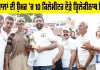 Haryana News: 73 ਸਾਲਾਂ ਦੀ ਉਮਰ ’ਚ 10 ਕਿਲੋਮੀਟਰ ਦੌੜੇ ਤ੍ਰਿਲੋਕੀਨਾਥ ਇੰਸਾਂ, ਸੀਐੱਮ ਨੇ ਕੀਤਾ ਸਨਮਾਨਿਤ