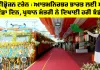 Hydrogen Train : ਆਤਮਨਿਰਭਰ ਭਾਰਤ ਲਈ ਅੱਜ ਵੱਡਾ ਦਿਨ, ਪ੍ਰਧਾਨ ਮੰਤਰੀ ਨੇ ਦਿਖਾਈ ਹਰੀ ਝੰਡੀ