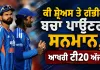 IND vs ENG: ਕੀ ਸ਼੍ਰੇਅਸ ਤੇ ਗੰਭੀਰ ਬਚਾ ਪਾਉਣਗੇ ਸਨਮਾਨ ਜਾਂ ਫਿਰ ਭਾਰਤ ਨੂੰ ਹਰਾ ਇੰਗਲੈਂਡ ਬਣ ਜਾਵੇਗਾ ਨੰਬਰ-1 ਟੀ20 ਟੀਮ? ਆਖਰੀ T20 ਅੱਜ