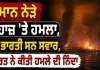 Middle East News: ਓਮਾਨ ਨੇੜੇ ਜਹਾਜ਼ ’ਤੇ ਹਮਲਾ, 11 ਭਾਰਤੀ ਸਨ ਸਵਾਰ, ਭਾਰਤ ਨੇ ਕੀਤੀ ਹਮਲੇ ਦੀ ਨਿੰਦਾ