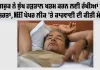 ਵਾਂਗਚੁਕ ਨੇ ਭੁੱਖ ਹੜਤਾਲ ਖਤਮ ਕਰਨ ਲਈ ਰੱਖੀਆਂ ਤਿੰਨ ਸ਼ਰਤਾਂ, NEET ਪੇਪਰ ਲੀਕ ’ਤੇ ਕਾਰਵਾਈ ਦੀ ਕੀਤੀ ਮੰਗ