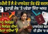 New Financial Rules In india: ਐਲਪੀਜੀ ਤੋਂ ਲੈ ਕੇ ਪਾਸਪੋਰਟ ਤੱਕ ਇਹ ਹੋਏ ਬਦਲਾਅ, ਤੁਹਾਡੀ ਜੇਬ ’ਤੇ ਪਵੇਗਾ ਸਿੱਧਾ ਅਸਰ