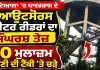 Patiala News: ਪਾਵਰਕਾਮ ਦੇ ਆਊਟਸੋਰਸ ਮੀਟਰ ਰੀਡਰਾਂ ਦਾ ਸੰਘਰਸ਼ ਤੇਜ਼, 10 ਮੁਲਾਜ਼ਮ ਪਾਣੀ ਦੀ ਟੈਂਕੀ 'ਤੇ ਚੜ੍ਹੇ