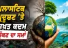 Plastic Pollution Control: ਪਲਾਸਟਿਕ ਪ੍ਰਦੂਸ਼ਣ ’ਤੇ ਸਖ਼ਤ ਕਦਮ ਚੁੱਕਣ ਦਾ ਸਮਾਂ