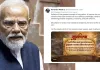 PM Modi: ਪ੍ਰਧਾਨ ਮੰਤਰੀ ਮੋਦੀ ਨੇ ਕਿਹਾ, ਸਬਰ ਕਿਸੇ ਵੀ ਦੇਸ਼ ਦੀ ਸਭ ਤੋਂ ਵੱਡੀ ਤਾਕਤ