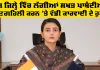 Punjab News: ਇਸ ਜਿਲ੍ਹੇ ਵਿੱਚ ਲੱਗੀਆਂ ਸਖਤ ਪਾਬੰਦੀਆਂ, ਅਣਗਹਿਲੀ ਕਰਨ 'ਤੇ ਵੱਡੀ ਕਾਰਵਾਈ ਦੇ ਹੁਕਮ