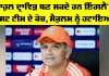 Rahul Dravid: ਰਾਹੁਲ ਦ੍ਰਾਵਿੜ ਬਣ ਸਕਦੇ ਹਨ ਇੰਗਲੈਂਡ ਟੈਸਟ ਟੀਮ ਦੇ ਕੋਚ, ਮੈਕੁਲਮ ਨੂੰ ਹਟਾਇਆ