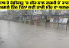 Rain Today: ਪੰਜਾਬ ਤੇ ਚੰਡੀਗੜ੍ਹ 'ਚ ਮੀਂਹ ਨਾਲ ਗਰਮੀ ਤੋਂ ਰਾਹਤ, ਅਗਲੇ ਤਿੰਨ ਦਿਨਾਂ ਲਈ ਭਾਰੀ ਮੀਂਹ ਦਾ ਅਲਰਟ