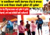 CBSE North Zone-II Boys Swimming Championship 2026: ਆਧੁਨਿਕ ਖੇਡ ਇੰਫ੍ਰਾਸਟਰਕਚਰ ਅਤੇ ਪ੍ਰਬੰਧਾਂ ਦੇ ਮੁਰੀਦ ਹੋਏ ਖਿਡਾਰੀ, ਮਾਪੇ ਅਤੇ ਸੀਬੀਐੱਸਈ ਅਧਿਕਾਰੀ
