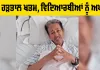 Sonam Wangchuk Statement: ਪ੍ਰਧਾਨ ਮੰਤਰੀ ਮੋਦੀ ਦੇ ਭਰੋਸੇ ਤੋਂ ਬਾਅਦ ਸੋਨਮ ਵਾਂਗਚੁਕ ਨੇ ਖਤਮ ਕੀਤੀ ਭੁੱਖ ਹੜਤਾਲ
