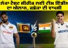IND vs SL Test Series 2026: ਸ੍ਰੀਲੰਕਾ ਟੈਸਟ ਸੀਰੀਜ ਲਈ ਟੀਮ ਇੰਡੀਆ ਦਾ ਐਲਾਨ, ਜਡੇਜਾ ਦੀ ਵਾਪਸੀ