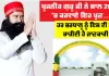 ਪੂਜਨੀਕ ਗੁਰੂ ਜੀ ਨੇ ਸਾਲ 2026 ’ਚ ਕਰਵਾਏ ਇਹ ਪ੍ਰਣ, ਹਰ ਸ਼ਰਧਾਲੂ ਨੂੰ ਇਨ੍ਹਾਂ ਬਚਨਾਂ ਦੀ ਹੋਣੀ ਚਾਹੀਦੀ ਹੈ ਜਾਣਕਾਰੀ