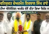 Amloh News: ਨਵਨਿਯੁਕਤ ਚੇਅਰਮੈਨ ਇਕਬਾਲ ਸਿੰਘ ਰਾਏ ਦਾ ਆੜ੍ਹਤੀਆ ਐਸੋਸੀਏਸ਼ਨ ਅਮਲੋਹ ਵੱਲੋਂ ਕੀਤਾ ਗਿਆ ਵਿਸ਼ੇਸ਼ ਸਨਮਾਨ