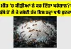 Ants In Sugar Container: ਕੀ ਮੀਂਹ ’ਚ ਕੀੜੀਆਂ ਨੇ ਕਰ ਦਿੱਤਾ ਪਰੇਸ਼ਾਨ? ਖੰਡ ਦੇ ਡੱਬੇ ਤੋਂ ਲੈ ਕੇ ਰਸੋਈ ਤੱਕ ਇਸ ਤਰ੍ਹਾਂ ਪਾਓ ਛੁਟਕਾਰਾ