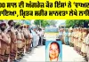 Barnala News: 100 ਸਾਲ ਦੀ ਅੰਗਰੇਜ਼ ਕੌਰ ਇੰਸਾਂ ਨੇ ‘ਵਾਅਦਾ’ ਪੁਗਾਇਆ, ਮ੍ਰਿਤਕ ਸਰੀਰ ਮਾਨਵਤਾ ਲੇਖੇ ਲਾਇਆ