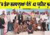 Blood Donation: ਕਤਰ ’ਚ ਡੇਰਾ ਸ਼ਰਧਾਲੂਆਂ ਵੱਲੋਂ 42 ਯੂਨਿਟ ਖੂਨਦਾਨ