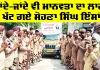 Body Donation: ਜਾਂਦੇ-ਜਾਂਦੇ ਵੀ ਮਾਨਵਤਾ ਦਾ ਲਾਹਾ ਖੱਟ ਗਏ ਸੋਹਣਾ ਸਿੰਘ ਇੰਸਾਂ