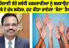 DA News Punjab: ਮਹਿੰਗਾਈ ਭੱਤੇ ਸਬੰਧੀ ਕਰਮਚਾਰੀਆਂ ਨੂੰ ਸਮਝਾਉਣਗੇ ਸੂਬੇ ਦੇ ਮੁੱਖ ਸਕੱਤਰ, ਹੁਣ ਕੀਤਾ ਜਾਏਗਾ ‘ਸੌਦਾ’ ਤੈਅ