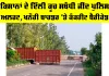 Farmers Delhi March: ਕਿਸਾਨਾਂ ਦੇ ਦਿੱਲੀ ਕੂਚ ਸਬੰਧੀ ਜੀਂਦ ਪੁਲਿਸ ਅਲਰਟ, ਖਨੌਰੀ ਬਾਰਡਰ ’ਤੇ ਕੰਕਰੀਟ ਬੈਰੀਕੇਡ
