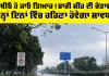 Haryana-Punjab Weather Alert: ਪੰਜਾਬੀਓ ਹੋ ਜਾਓ ਤਿਆਰ, ਭਾਰੀ ਮੀਂਹ ਦੀ ਚੇਤਾਵਨੀ, ਇਨ੍ਹਾਂ ਦਿਨਾਂ ਵਿੱਚ ਰਹਿਣਾ ਹੋਵੇਗਾ ਸਾਵਧਾਨ