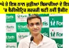 Health News: ਮੋਟਾਪੇ ਤੇ ਇਸ ਨਾਲ ਜੁੜੀਆਂ ਬਿਮਾਰੀਆਂ ਦੇ ਇਲਾਜ ’ਚ ਬੈਰੀਐਟ੍ਰਿਕ ਸਰਜਰੀ ਬਣੀ ਨਵੀਂ ਉਮੀਦ