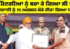 Honor of Organ Donor: ਰਾਜਪਾਲ ਵੱਲੋਂ ਡੇਰਾ ਸ਼ਰਧਾਲੂ ਅੰਗਦਾਨੀ ਵੰਸ਼ ਬਾਂਸਲ ਦੇ ਪਰਿਵਾਰ ਦਾ ਸਨਮਾਨ