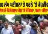 Arvind Kejriwal E20 Protest: 2.30 ਲੱਖ ਪਟੀਸ਼ਨਾਂ ਤੇ ਧਰਨੇ 'ਤੇ ਕੇਜਰੀਵਾਲ, ਪੁਲਿਸ ਨੇ ਫਿਰੋਜ਼ਸ਼ਾਹ ਰੋਡ ’ਤੇ ਰੋਕਿਆ, ਧਰਨਾ ਕੀਤਾ ਸ਼ੁਰੂ