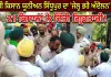 Farmers Protest: ਭਾਰਤੀ ਕਿਸਾਨ ਯੂਨੀਅਨ ਸਿੱਧੂਪੁਰ ਨੇ ਸ਼ੁਰੂ ਕੀਤਾ ‘ਜੇਲ੍ਹ ਭਰੋ ਅੰਦੋਲਨ’, 21 ਕਿਸਾਨਾਂ ਨੇ ਦਿੱਤੀ ਗ੍ਰਿਫ਼ਤਾਰੀ