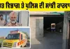 Kotkapura News: ਕੋਟਕਪੂਰਾ 'ਚ ਗੈਰ-ਕਾਨੂੰਨੀ ਨਸ਼ਾ ਛੁਡਾਊ ਕੇਂਦਰ ਬੇਨਕਾਬ, 35 ਨੌਜਵਾਨ ਰੈਸਕਿਊ