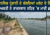 Malout News: ਮਾਨਸਿਕ ਪ੍ਰੇਸ਼ਾਨੀ ਦੇ ਚੱਲਦਿਆਂ ਮਲੇਟ ਦੇ ਇੱਕ ਵਿਅਕਤੀ ਨੇ ਰਾਜਸਥਾਨ ਨਹਿਰ ’ਚ ਮਾਰੀ ਛਾਲ