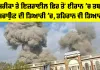 Middle East Crisis: ਅਮਰੀਕਾ ਤੇ ਇਜ਼ਰਾਈਲ ਫਿਰ ਤੋਂ ਈਰਾਨ ’ਚ ਤਬਾਹੀ ਮਚਾਉਣ ਦੀ ਤਿਆਰੀ ’ਚ, ਤਹਿਰਾਨ ਵੀ ਤਿਆਰ
