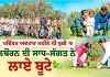 MSG Bhandara Month: ਪਵਿੱਤਰ ਅਵਤਾਰ ਮਹੀਨੇ ਦੀ ਖੁਸ਼ੀ ’ਚ ਮੈਲਬੌਰਨ ਦੀ ਸਾਧ-ਸੰਗਤ ਨੇ ਲਾਏ ਬੂਟੇ