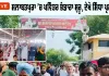 MSG Bhandara: ਸਲਾਬਤਪੁਰਾ ’ਚ ਪਵਿੱਤਰ ਭੰਡਾਰਾ ਸ਼ੁਰੂ, ਦੇਖੋ ਸਿੱਧਾ ਪ੍ਰਸਾਰਣ