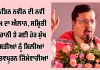 Nitin Nabin: ਨਿਤਿਨ ਨਵੀਨ ਦੀ ਨਵੀਂ ਟੀਮ ਦਾ ਐਲਾਨ, ਸਮ੍ਰਿਤੀ ਈਰਾਨੀ ਤੇ ਕਈ ਹੋਰ ਮੁੱਖ ਹਸਤੀਆਂ ਨੂੰ ਮਿਲੀਆਂ ਮਹੱਤਵਪੂਰਨ ਜ਼ਿੰਮੇਵਾਰੀਆਂ