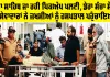 Patiala News: ਰਾੜਾ ਸਾਹਿਬ ਜਾ ਰਹੀ ਪਿਕਅੱਪ ਪਲਟੀ, ਡੇਰਾ ਸੱਚਾ ਸੌਦਾ ਦੇ ਸੇਵਾਦਾਰਾਂ ਨੇ ਜ਼ਖ਼ਮੀਆਂ ਨੂੰ ਹਸਪਤਾਲ ਪਹੁੰਚਾਇਆ