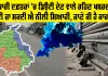 Punjab Maha Strike: ਸਰਕਾਰੀ ਦਫ਼ਤਰਾਂ ’ਚ ਡਿਊਟੀ ਦੇਣ ਵਾਲੇ ਰਹਿਣ ਖ਼ਬਰਦਾਰ! ਪਾਈ ਜਾ ਸਕਦੀ ਐ ਨੀਲੀ ਸਿਆਹੀ