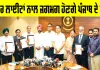 Punjab News: ਸੋਲਰ ਲਾਈਟਾਂ ਨਾਲ ਜਗਮਗ ਹੋਣਗੇ ਪੰਜਾਬ ਦੇ ਪਿੰਡ