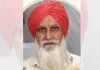 Punjab News: ਮੁੱਖ ਮੰਤਰੀ ਦੀ ਭੈਣ ਦੇ ਸਹੁਰੇ ਦਾ ਦੇਹਾਂਤ, ਰਜਿੰਦਰਾ ਹਸਪਤਾਲ ’ਚ ਲਏ ਆਖਰੀ ਸਾਹ